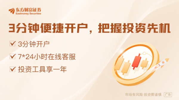 国尚策略 美联储独立性面临重大考验 美联储官员最新发声