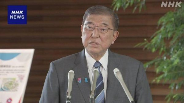 诚利和  石破茂呼吁民众保持避难状态 海啸警报持续生效