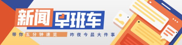 国鸣投资 南方+早班车 | 广州2025年度积分入户指标1.6万个，申请时间+方式→