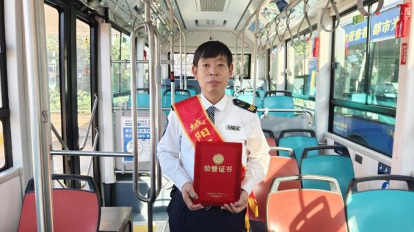 宇轩配资 再添新荣光！城阳巴士两司机获称“好人”