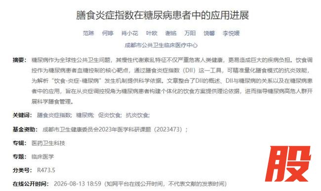 每天吃花生，就等于给血管“大扫除”？ 适量才是关键